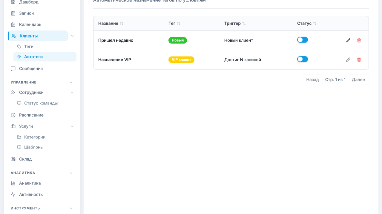 Как перейти на новую CRM без потерь: пошаговая инструкция